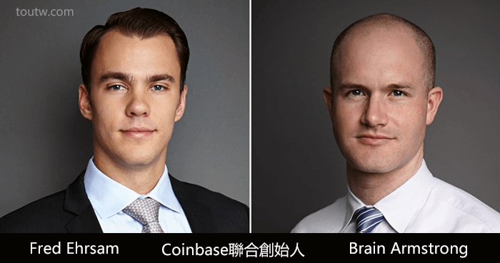 Coinbase創始人